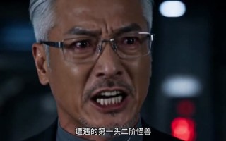 被污蔑后，我打造无敌机甲（54集）短剧夸克网盘全集高清免费看