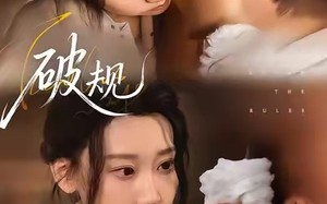 破规（80集）短剧夸克网盘高清流畅免费看