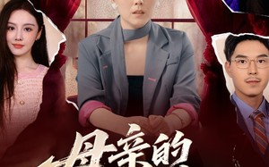 母亲的救赎（80集）短剧夸克网盘无广告纯净版观看