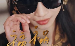 福祸自招（49集）短剧夸克网盘全集高清免费看