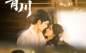 月染青川（65集）短剧夸克网盘全集在线尽情看