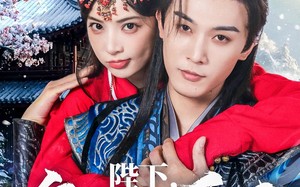 陛下皇后又动手了（66集）短剧夸克网盘高清流畅在线看