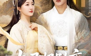 与君恨别离（55集）短剧夸克网盘高清流畅在线观看