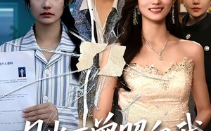 月光不曾照向我（60集）短剧夸克网盘全集在线观看