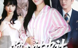 换心计中计：百亿千金逆袭了！（53集）短剧夸克网盘高清在线免费看