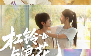 杠铃与浪花（73集）短剧夸克网盘在线免费看精彩剧情