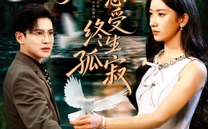为爱忍受终生孤寂（60集）短剧夸克网盘完整剧情畅快看