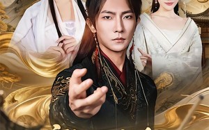 穿书大反派，世子殿下疯狂自救（81集）短剧夸克网盘全集免费看