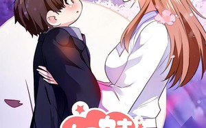 奶娃总裁要抱抱（47集）短剧夸克网盘免费看完整版