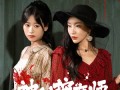 神秘按摩师（30集）短剧夸克网盘独家版抢先看