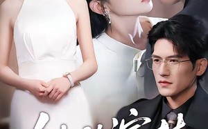 她的演技封神了（85集）短剧夸克网盘全集在线免费赏