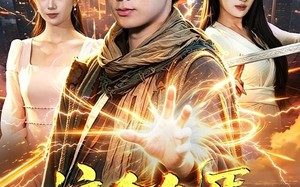 这个乞丐太无敌了（82集）短剧夸克网盘在线看无删减