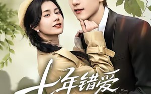 七年错爱：总裁的迟来忏悔（51集）短剧夸克网盘全集畅快看