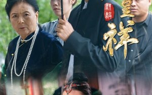 麟趾呈祥（50集）短剧夸克网盘高清视频免费览