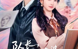 队长，你宝贝老婆又靠画画破案了（80集）短剧夸克网盘全集畅快看