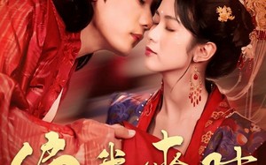 偏我来时又逢君（70集）短剧夸克网盘全集高清收藏版在线看