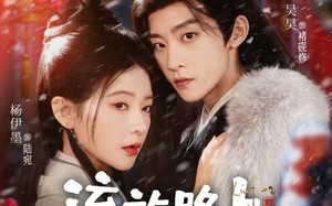 流放路上，娘子无双（88集）短剧夸克网盘全集免费在线看