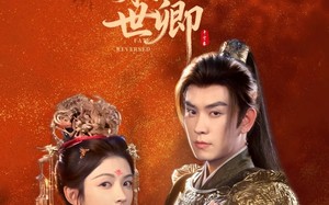 不负来世不负卿(61集)短剧夸克网盘在线免费看大结局 不负来世不负卿(61集)短剧夸克网盘在线免费看大结局