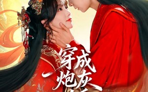 穿成炮灰以后,和男主HE了(70集)短剧夸克网盘高清流畅看全集 穿成炮灰以后,和男主HE了(70集)短剧夸克网盘高清流畅看全集