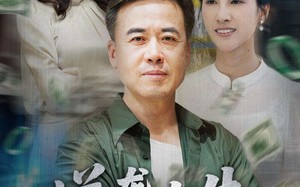 逆袭人生之我儿子是总裁，我爹是国士（64集）短剧夸克网盘剧情无删减版在线看