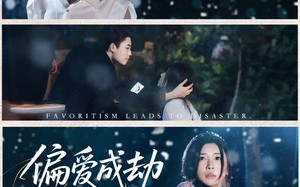 偏爱成劫（60集）短剧夸克网盘高清完整版不容错过
