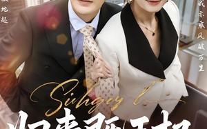 归来既王权（80集）短剧夸克网盘免费在线看完整