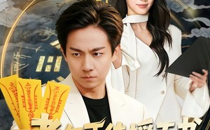 老乞丐传授天书，我学呼风唤雨术（80集）短剧夸克网盘全集在线畅享