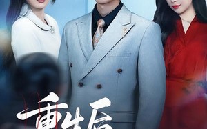 重生后我走上人生巅峰（80集）短剧夸克网盘全集免费在线看