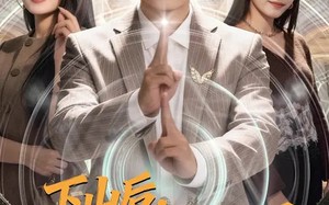 下山后，被女总裁赖上了（80集）短剧夸克网盘免费在线看全集