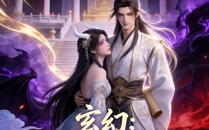 玄幻授徒返还，开局收服魔族女帝（64集）短剧夸克网盘全集畅快免费看