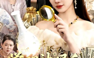 觉醒神眼后，我看穿一切（98集）短剧夸克网盘全集高清免费看