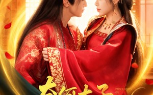 奈何太子他偏要宠（70集）短剧夸克网盘流畅画质随心看
