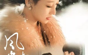 风起晚川（61集）短剧夸克网盘在线免费追剧