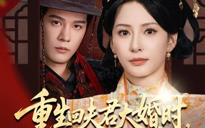 重生回夫君大婚时她逆风翻盘（81集）短剧夸克网盘高清画质尽情赏
