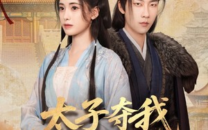太子夺我入东宫（80集）短剧夸克网盘独家版抢先看