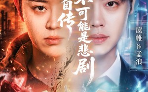 我写的自传不可能是悲剧（87集）短剧夸克网盘高清免费看全集