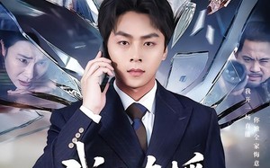 我开直播，未婚妻一家后悔了（70集）短剧夸克网盘高清在线观看