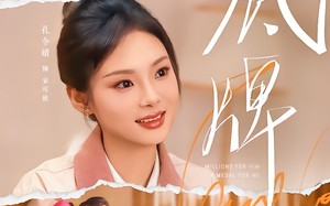 底牌（60集）短剧夸克网盘高清全集速看