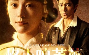 烽火嗅蔷薇（63集）短剧夸克网盘高清免费看全剧