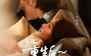 重生后前夫人设崩了（60集）短剧夸克网盘完整版观看