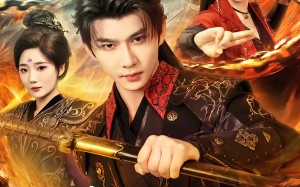 满级神功，从龙腿子开始制霸天下（80集）短剧夸克网盘在线免费看全剧