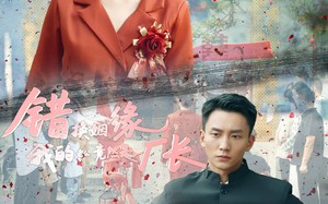 错换姻缘，我的老公竟然是厂长（57集）短剧夸克网盘独家幕后花絮抢先看