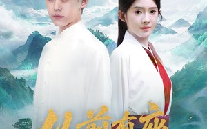 从前有座青云山（80集）短剧夸克网盘蓝光画质在线欣赏