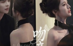 吻亲刺（70集）短剧夸克网盘在线看完整版