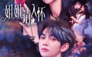 姐姐请入怀(75集)短剧夸克网盘免费看全集无广告 姐姐请入怀(75集)短剧夸克网盘免费看全集无广告