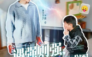 遇强则强，我靠系统整顿亲戚圈（76集）短剧夸克网盘免费看全集超爽