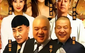 魔幻手机番外之猪哥外传（55集）短剧夸克网盘全集免费在线看