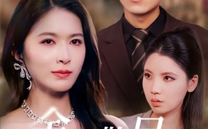 余温散尽时（75集）短剧夸克网盘免费全集在线看