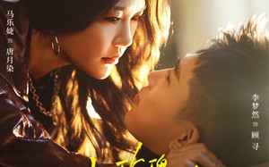 小玫瑰是朝天椒（89集）短剧夸克网盘全集免费在线看