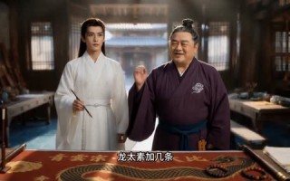 修仙外传（18集）短剧夸克网盘高清在线看